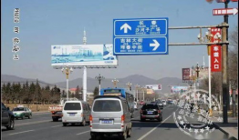 东风镇玉峰路91号附近直播,繁华都市中的静谧角落”