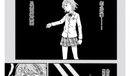 超炮漫画,科技与情感的交织，探寻虚拟世界的真实边界