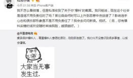 吃瓜最新事件爆料炸裂,真相究竟如何？